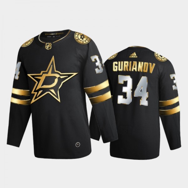 2020-21 Denis Gurianov Authentic Golden Limited Edition Dallas Stars Jersey - Black