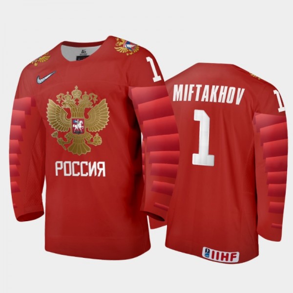 Men's Amir Miftakhov Russia 2020 IIHF World Junior...