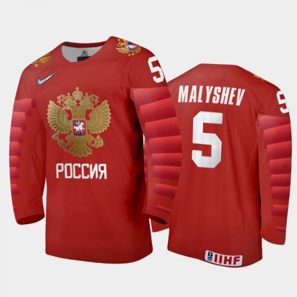 Men's Anton Malyshev Russia 2020 IIHF World Junior...