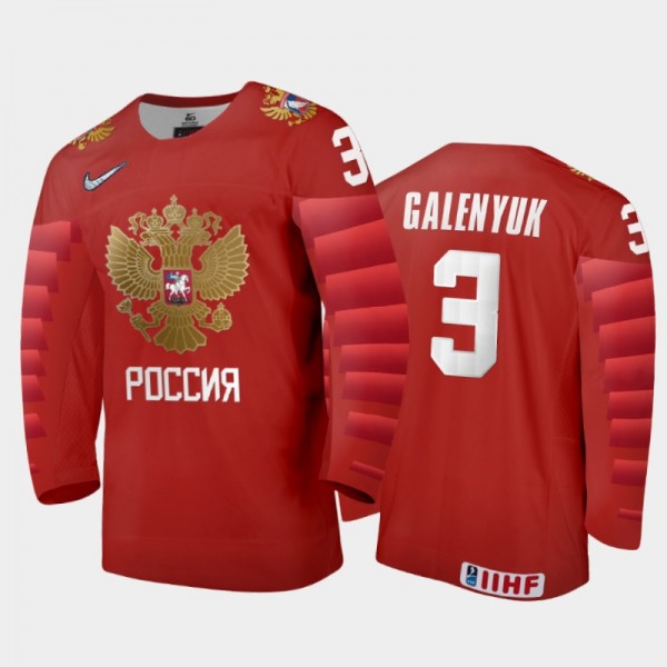 Men's Danila Galenyuk Russia 2020 IIHF World Junio...