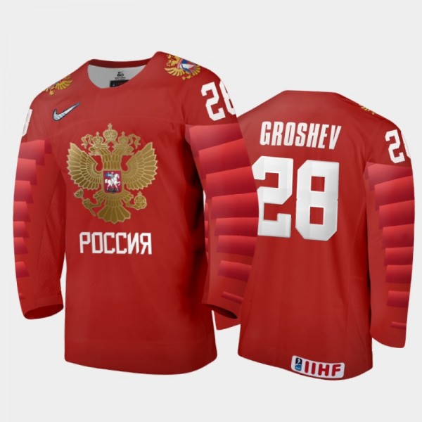 Men's Maxim Groshev Russia 2020 IIHF World Junior ...