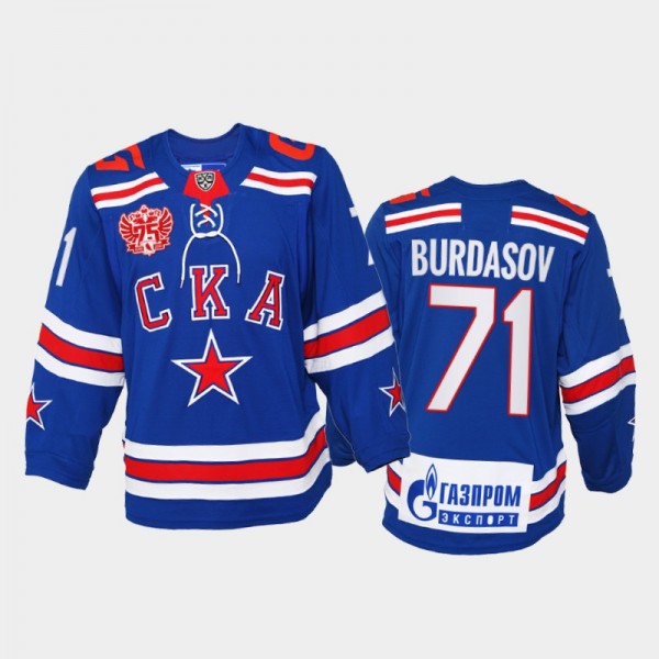 2022 KHL SKA Jersey Anton Burdasov 75th Anniversar...