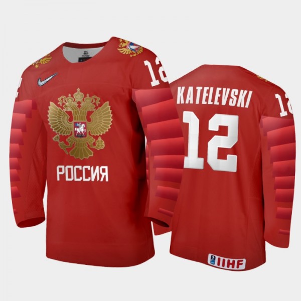 Dmitri Katelevski 2021 IIHF U18 World Championship...