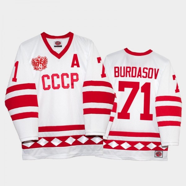 Russia Hockey Anton Burdasov Classic CCCP 75th Ann...