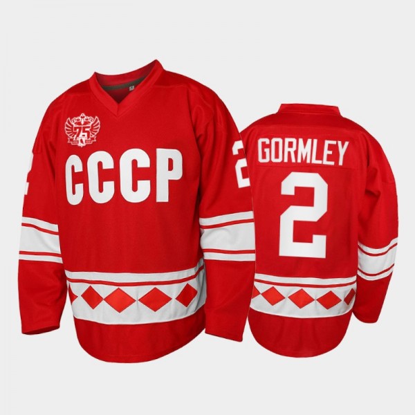 Russia Hockey Throwback USSR Brandon Gormley Red J...