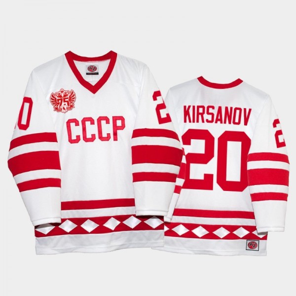 Russia Hockey Kirill Kirsanov Classic CCCP 75th An...