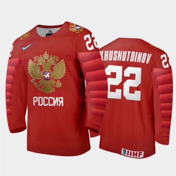 Russia Hockey 2022 IIHF World Junior Championship ...