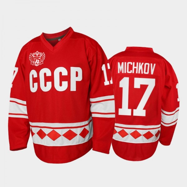 Russia Hockey Throwback USSR Matvei Michkov Red Je...