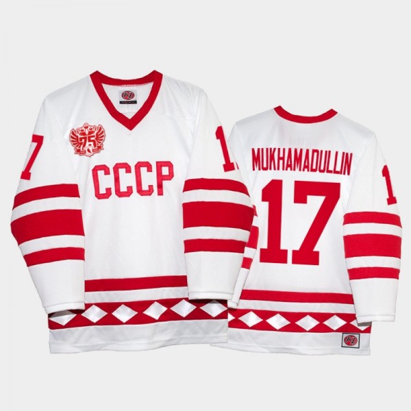 Russia Hockey Shakir Mukhamadullin Classic CCCP 75th Anniversary Jersey White