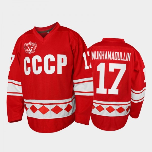 Russia Hockey Throwback USSR Shakir Mukhamadullin ...