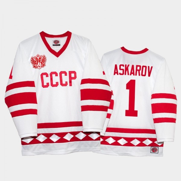 Russia Hockey Yaroslav Askarov Classic CCCP 75th A...