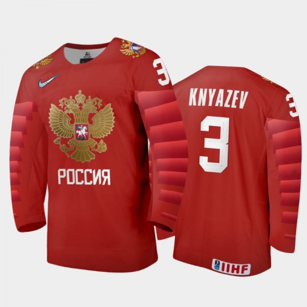 Artemi Knyazev 2021 IIHF World Junior Championship Russia Away Jersey Red