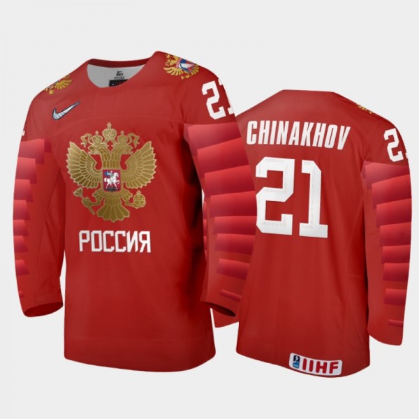 Yegor Chinakhov 2021 IIHF World Junior Championship Russia Away Jersey Red