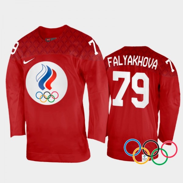 Russia Women's Hockey 2022 Winter Olympics Landysh...